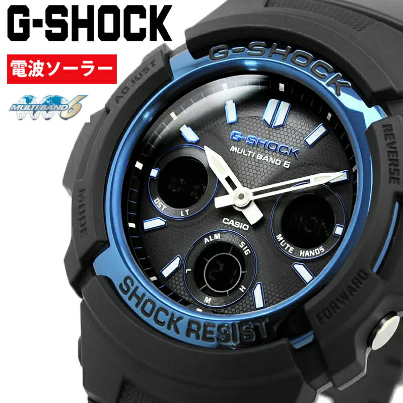 【10日はポイント5倍】17時までのご注文で即日出荷！【あす楽】 送料無料 G-SHOCK ジーショック カシオ 腕時計 ソーラー　電波　AWG-M100A-1A アナデジ 防水 耐衝撃構造 ワールドタイム オートLED 20気圧防水 ブルー 青 黒 ダイバー