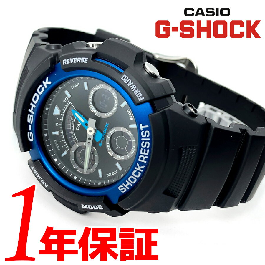 15日は全品ポイント5倍あす楽 送料無料 G-SHOCK ジーショック メンズ カシオ 腕時計 Gショック 時計 AW-591-2A デジタル 液晶 防水 ブラック ブルー アラーム　ワールドタイム 20気圧防水 黒 青 メンズ キッズ 国内品番 AW-591-2AJF 箱付き