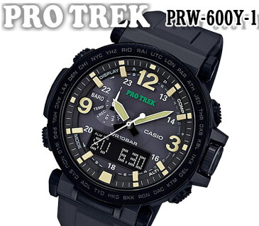 あす楽 送料無料 CASIO カシオ PRG-600Y-1 腕時計 プロトレック PRO TREK おすすめ 人気 アウトドア ギフト おしゃれ 腕時計 登山 トレッキング