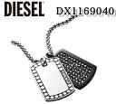 あす楽 新品 Diesel ディーゼル メンズ アクセサリー...