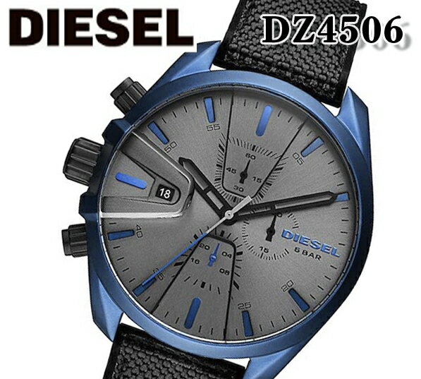 腕時計 ディーゼル（メンズ） あす楽 送料無料 DIESEL ディーゼル 腕時計 DZ4506 MS9 メンズ 腕時計 アナログ クォーツ ナイロン ベルト 人気 ブランド おすすめ ブラック