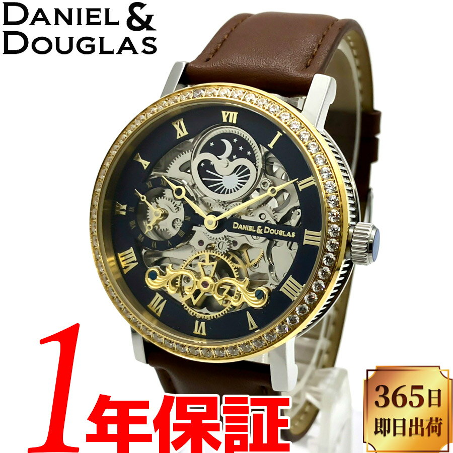 DANIEL&DOUGLAS ダニエルダグラス メンズ 自動巻き 手巻き 腕時計 日常生活防水 ステンレス ミネラルガラス アナログ スケルトン スモールセコンド DD8806D-GPNV