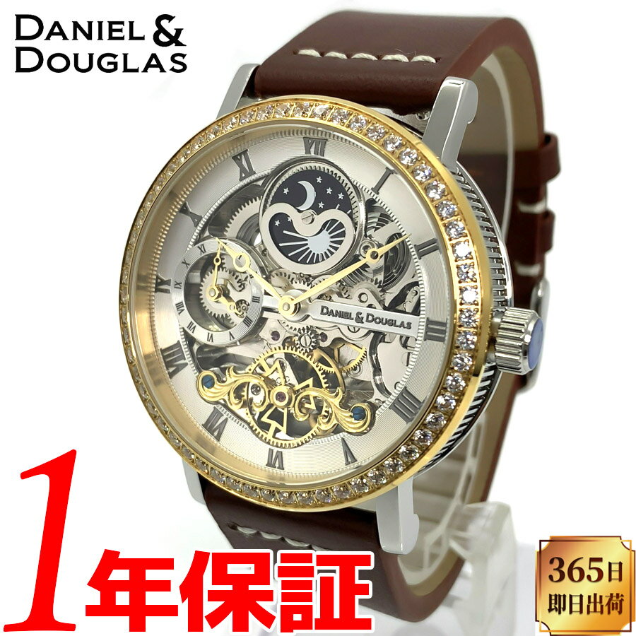 DANIEL&DOUGLAS ダニエルダグラス メンズ 自動巻き 手巻き 腕時計 日常生活防水 ステンレス ミネラルガラス アナログ スケルトン スモールセコンド 806D-GPSVBK