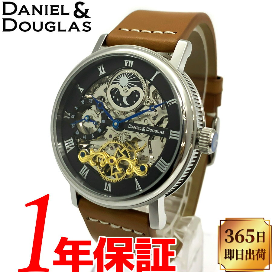 DANIEL&DOUGLAS ダニエルダグラス メンズ 自動巻き 手巻き 腕時計 日常生活防水 ステンレス ミネラルガラス アナログ 両面スケルトン スモールセコンド DD8806-BK