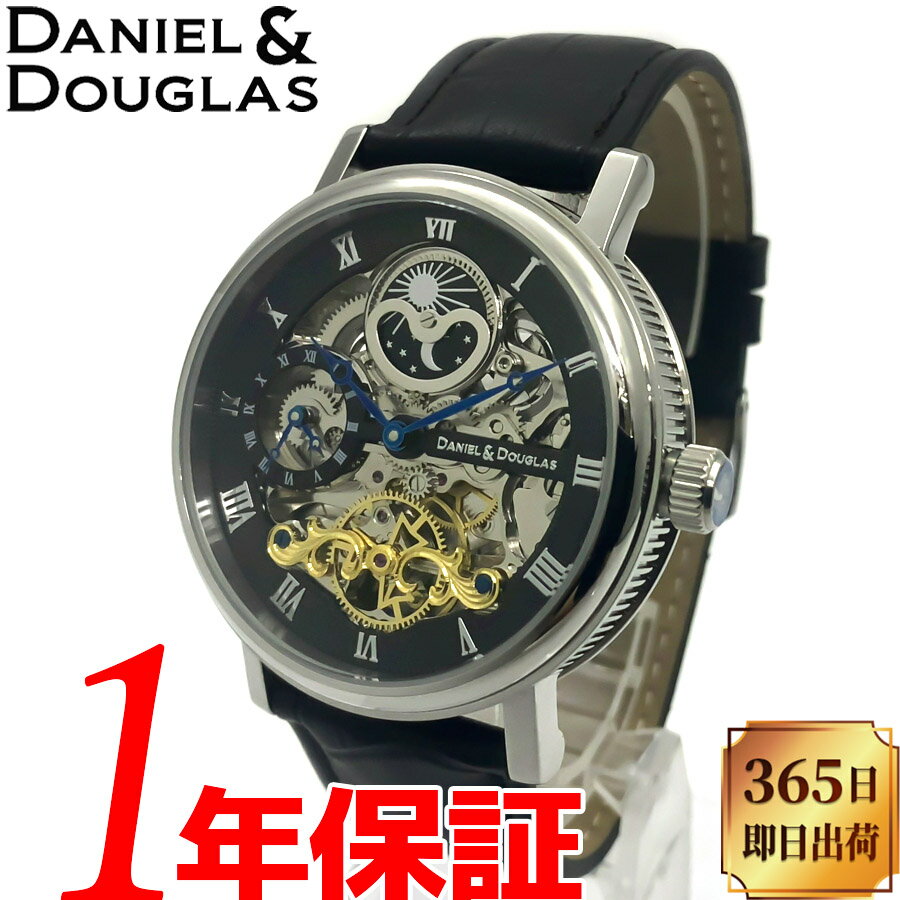 DANIEL&DOUGLAS ダニエルダグラス メンズ 自動巻き 手巻き 腕時計 日常生活防水 ステンレス ミネラルガラス アナログ 両面スケルトン スモールセコンド DD8806-BK