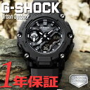 あす楽 送料無料 CASIO カシオ G-SHOCK ジーショック メンズ アナログ‐デジタル クオーツ アウトドアスタイル おしゃれ 大人 学生 アラーム 新社会人 スーツ 記念日 誕生日 GA-2200BB-1A プレゼント 新婚 結婚 夫婦 ワールドタイム 20気圧防水 カーボンコアガード構造 その1