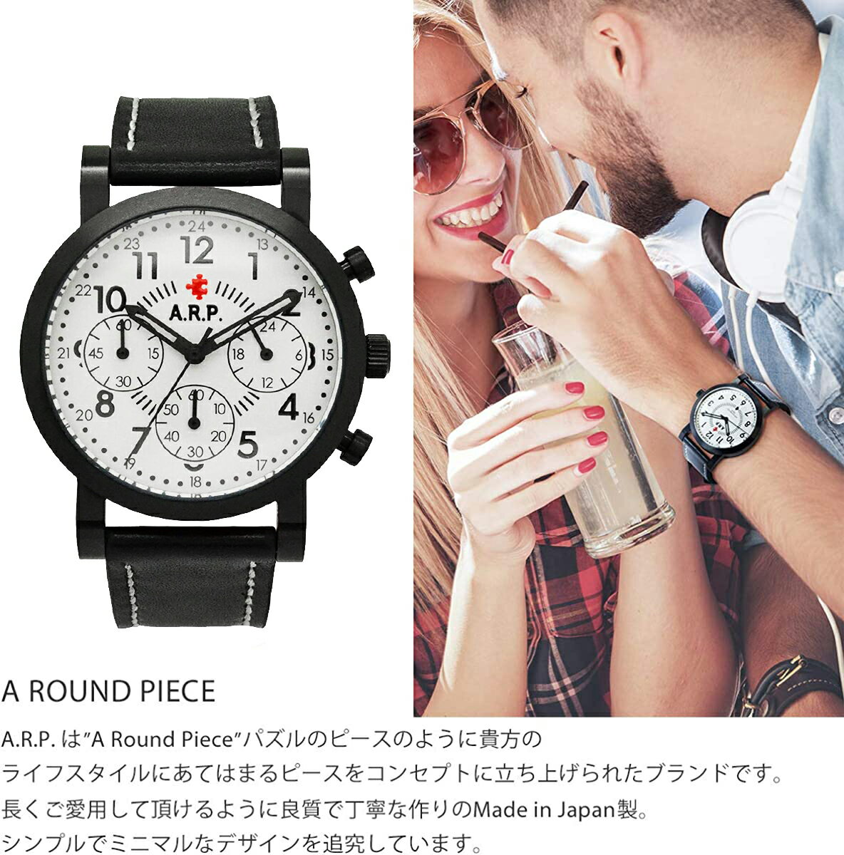 【あす楽 送料無料】A.R.P エーアールピー メンズ 男性 レディース 女性 男女兼用 ユニセックス クォーツ 腕時計 50m防水 日常生活防水 ステンレススチール ミネラルガラス レザーベルト 多針アナログ クロノグラフ 24時間計 ストップウォッチ タイマー ARP211-BCLBK