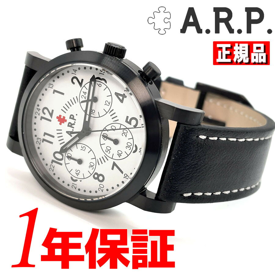 【あす楽 送料無料】A.R.P エーアールピー メンズ 男性 レディース 女性 男女兼用 ユニセックス クォーツ 腕時計 50m防水 日常生活防水 ステンレススチール ミネラルガラス レザーベルト 多針アナログ クロノグラフ 24時間計 ストップウォッチ タイマー ARP211-BCLBK