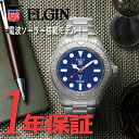 【電波時計 ソーラー電波】 ELGIN エルジン メンズ 電波ソーラー ソーラークオーツ 腕時計 ラウンド 10気圧防水 電波受信機能 タフソーラー 充電警告機能付 蓄光インデックス 逆回転防止べゼル ステンレスケース ステンレスベルト FK1430S-BLP その1