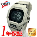 【あす楽 送料無料】 CASIO カシオ G-SHOCK Gショック メンズ クォーツ 腕時計 スクエア 20気圧防水 ワールドタイム フルオートカレンダー Bluetooth ストップウォッチ 耐衝撃構造 LEDバックライト 多機能 デジタル 樹脂 無機ガラス ブラック グレー GBD-200UU-9