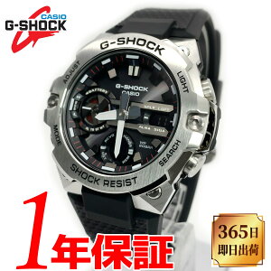 あす楽 送料無料 CASIO カシオ G-SHOCK Gショック G-STEEL Gスチール 腕時計 GST-B400-1A アナログ デジタル アナデジ 耐衝撃構造 タフソーラー Bluetooth モバイルリンク ワールドタイム フルオートカレンダー グレー ブラック 樹脂ベルト カジュアル ビジネス アウトドア