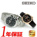 【あす楽 送料無料】【当店限定ペアウォッチ】SEIKO セイコー 5 メンズ レディース 自動巻き 手巻き 腕時計 3気圧防水 10気圧防水 ステンレス カーフレザー アナログ デイデイトカレンダー スケルトンバック 3針 ブラック シルバー ブラウン ゴールド SNKE53K1-SRE006K1