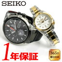 【あす楽 送料無料】【当店限定ペアウォッチ】SEIKO 5 SPORTS セイコー ファイブ スポーツ SPORTURA スポーチュラ メンズ レディース 自動巻き 手巻き ソーラー 腕時計 10気圧防水 ステンレス レザー アナログ カレンダー クロノグラフ ブラック ゴールド SSC483P1_SRE004K1