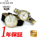 【あす楽 送料無料】【ペアウォッチ】COACH コーチ PERRY ペリー SEIKO 5 SPORTS セイコー ファイブ スポーツ レディース クオーツ 自動巻き 手巻き 腕時計 日常生活防水 10気圧防水 ステンレス レザー アナログ デイデイトカレンダー 秒針停止機能 14503801_SRE004K1