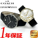 yy zyyAEHb`zCOACH R[` PERRY y[ EMPORIO ARMANI G|IA}[j Y fB[X NI[c rv 퐶h XeXX`[ U[ AiO X[ZRh 2j 14503801_AR0382