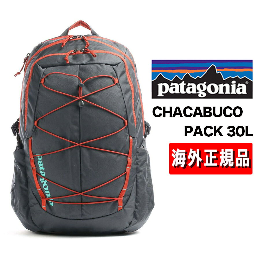 あす楽 送料無料 patagonia パタゴニア 47927 SBRO メンズ レディース 30L 大容量 バックパック リュックサック CHACABUCO PACK チャカブコパック グレー PC パソコン 収納ポケット ナイロン ポリエステル 遠足 海外旅行 アウトドア 通勤 通学 キャンプ 海水浴 登山