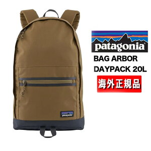 あす楽 送料無料 patagonia パタゴニア 48016 COL リュックサック バックパック バッグ デイパック メンズ レディース ユニセックス 20L 鞄 アウトドア キャンプ 遠足 旅行 登山 外出 登山 通勤 通学 ブラウン 耐水 ショルダーバック ジップアップバッグ