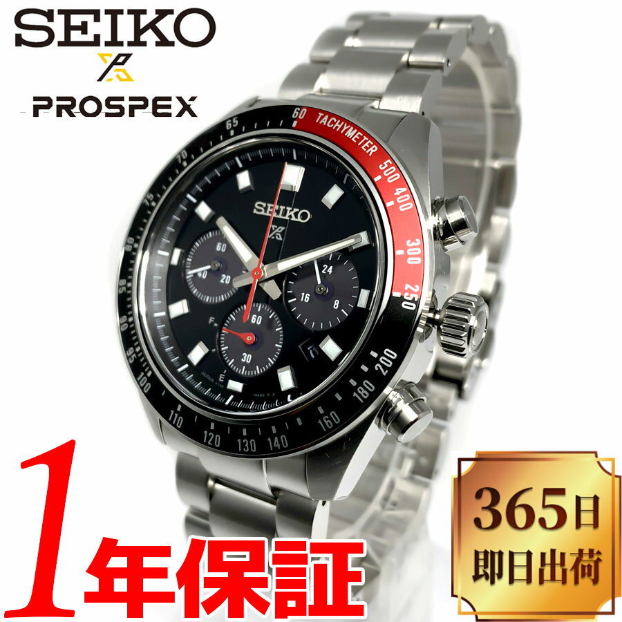  SEIKO セイコー PROSPEX プロスペックス スピードタイマー メンズ ソーラー 腕時計 10気圧防水 ステンレススチールベルト サファイアガラス クロノグラフ タキメーター カレンダー機能 ルミブライト スクリューバック SBDL099