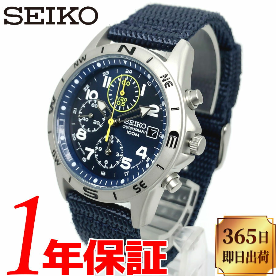 あすらく 送料無料 セイコー 腕時計 SEIKO 逆輸入セイコー クロノグラフ snd379r ブルー フェイス ビジ..