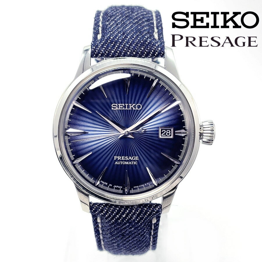 【岡山デニムコラボ 純正ステンレスベルト付属】 SEIKO セイコー メンズ 腕時計 SRPB41J1 PRESAGE プレサージュ アナログ ウォッチ 自動巻き 手巻き オートマチック メカニック メカニカル スケルトンバック ネイビー シルバー ステンレスベルト デイト機能 カレンダー