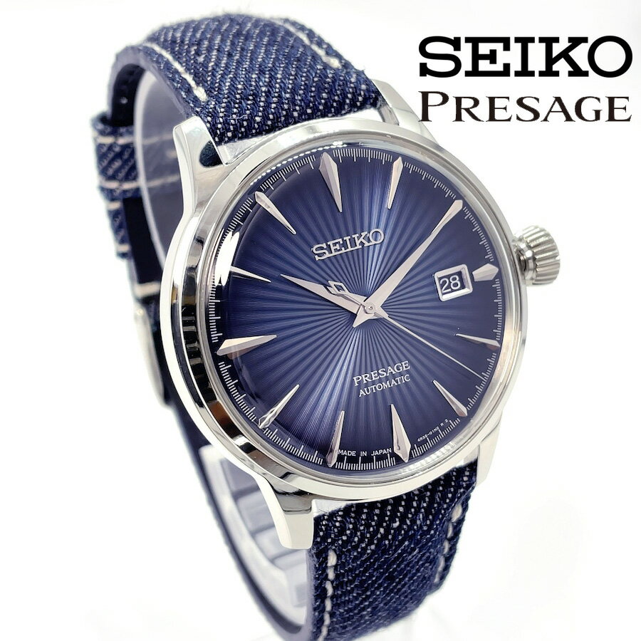 【岡山デニムコラボ 純正ステンレスベルト付属】 SEIKO セイコー メンズ 腕時計 SRPB41J1 PRESAGE プレサージュ アナログ ウォッチ 自動巻き 手巻き オートマチック メカニック メカニカル スケルトンバック ネイビー シルバー ステンレスベルト デイト機能 カレンダー