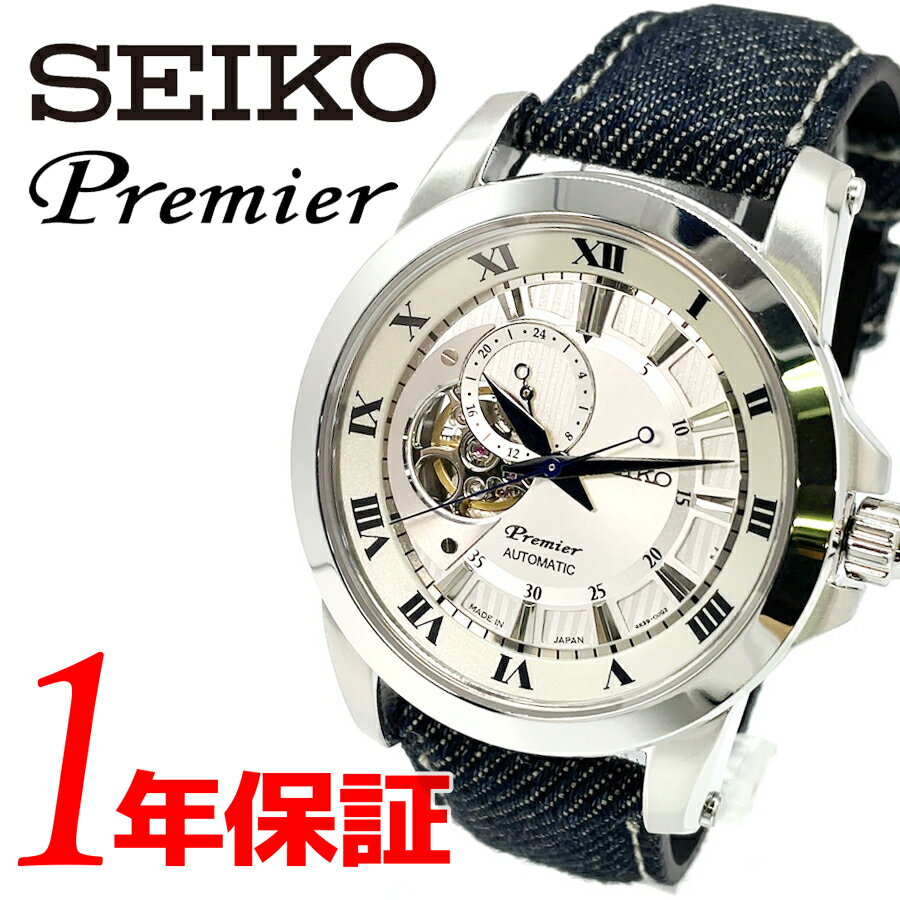 あす楽 送料無料 セイコー SEIKO PREMIER　プルミエ KINETIC DIRECT DRIVE メンズ ウォッチ 時計 シルバー　クロノグラフ 腕時計 プレゼント ギフト SSA213J1　デニム