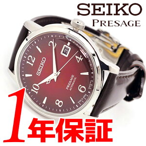 あす楽 送料無料 SEIKO セイコー sary163 Presage プレサージュ ボルドーグラデーション メンズ 腕時計 カクテルタイム ダークブラウン 結婚式 自動巻き メカニカル 皮革（カーフ）ベーシックライン 手巻 パワーリザーブ インジケーター アナログ