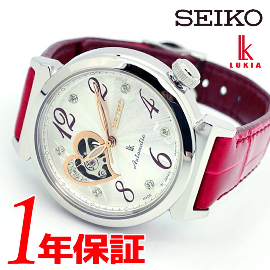 あす楽 送料無料 日本製 メイドインジャパン SEIKO セイコー LUKIA ルキア レディース 腕時計 ssvm023 アナログ ウォッチ スケルトンバック 自動巻き メカニカル 日常生活用強化防水（10気圧）秒針停止機能 石数 24石 ルミブライト 耐磁あり ホワイト シルバー レッド レザー