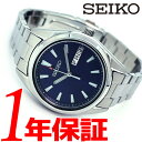 あす楽 送料無料 SEIKO セイコー メンズ レディース 腕時計 SUR353P1 アナログ クォーツ カレンダー ネイビー 文字盤 シルバー ステンレスベルト シンプル ベーシック かっこいい かわいい カジュアル ビジネス デート 仕事 旅行 ファッション おしゃれ 人気 おすすめ