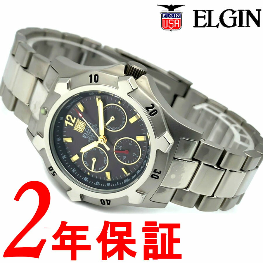 【あす楽・送料無料】ELGIN エルジン