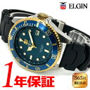 エルジン 腕時計（メンズ） 【あす楽 送料無料】【日本製】 ELGIN エルジン メンズ ソーラー 電池交換不要 腕時計 ラウンド 青 金 コンビベルト 20気圧防水 200M防水 日付 カレンダー ウレタンベルト ブルー シルバー カッコイイ 父の日 時計 ウォッチ カジュアル