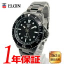 【あす楽 送料無料】ELGIN エルジン メンズ ソーラー 腕時計 ラウンド 10気圧防水 ステンレススチール アナログ ブラック シルバー ホワイト FK1427B-BP その1