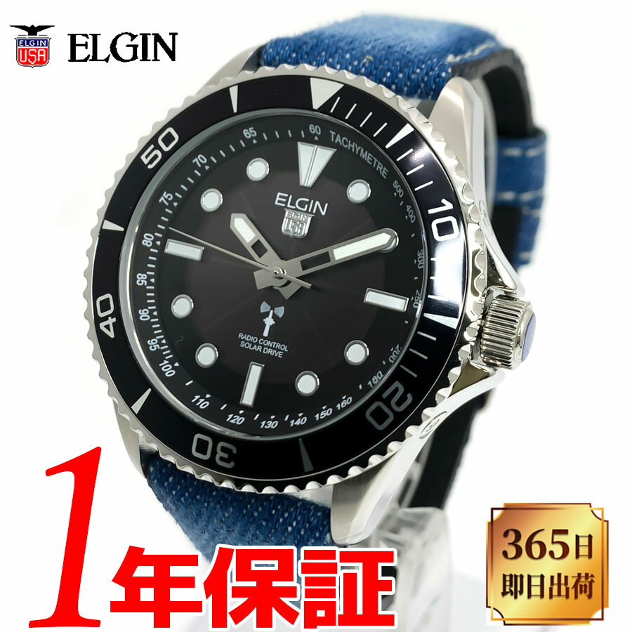 ELGIN エルジン メンズ ソーラー 腕時計 10気圧防水 充電警告機能付 逆回転防止べゼル 電波受信機能 デニム ステンレス ブラック ホワイト シルバー ブルー FK1427S-BP