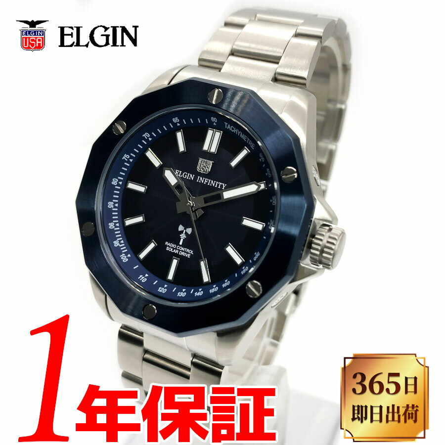 エルジン 腕時計（メンズ） 【あす楽 送料無料】ELGIN エルジン メンズ ソーラー 腕時計 ラウンド 10気圧防水 バッテリ−充電警告機能 パワーセービング機能 蓄光インデックス 逆回転防止ベゼル スクリューバック アナログ 3針 ステンレス ブラック ブルー シルバー ホワイト FK1432S-BLP