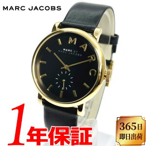 【あす楽 送料無料】MARC BY MARC JACOBS マーク バイ マーク ジェイコブス レディース 女性 クォーツ 腕時計 日常生活防水(5気圧防水) ステンレススチール レザーベルト アナログ スモールセコンド 2針 MBM1269