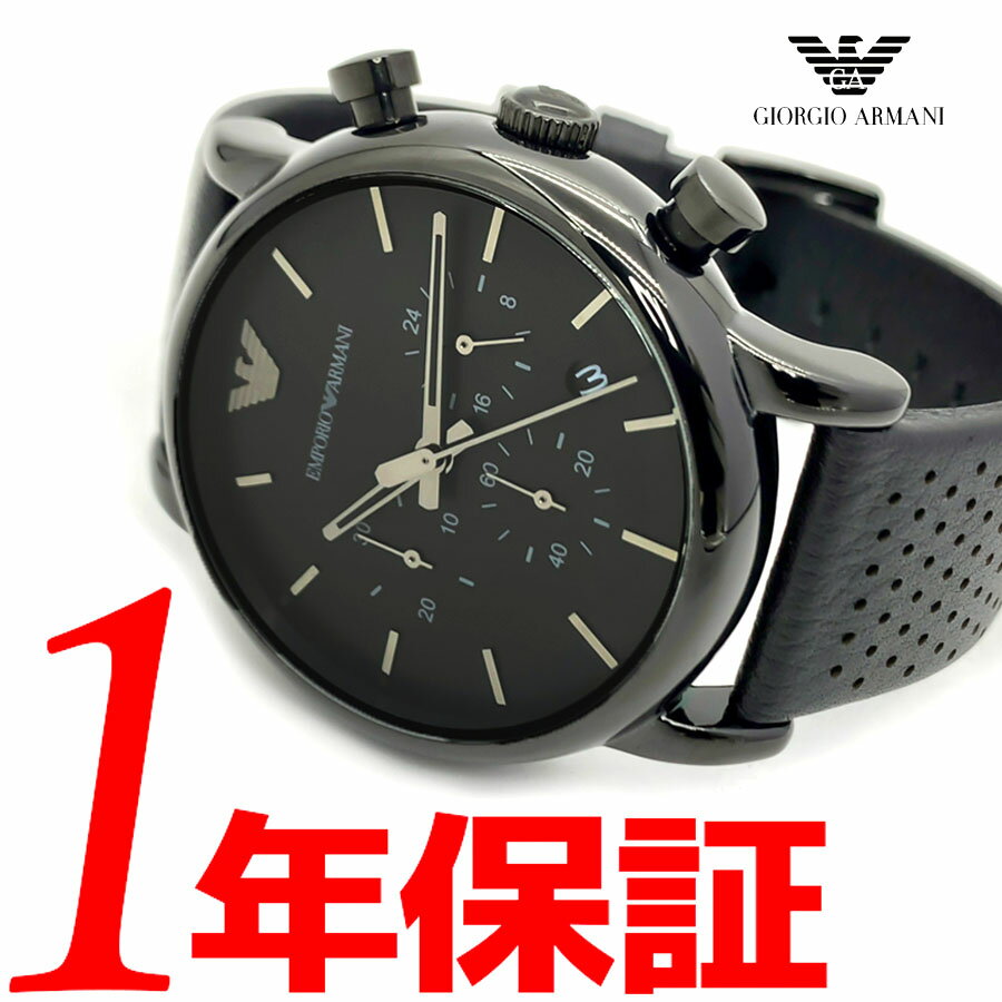 エンポリオアルマーニ AR6072 腕時計（メンズ） 【送料無料】【あす楽】エンポリオアルマーニEMPORIO ARMANI メンズ 腕時計 革ベルト レザーベルト クロノグラフ LUIGI ルイージ ブラック カレンダー ビジネス AR1737