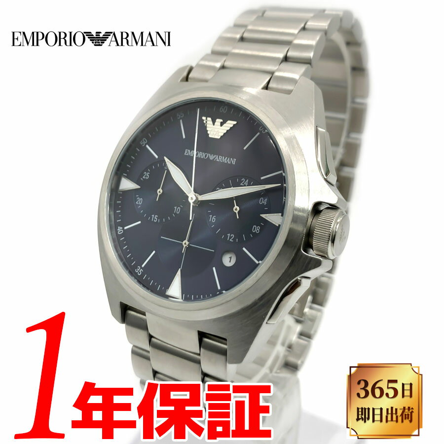 エンポリオ・アルマーニ 腕時計（メンズ） 【あす楽 送料無料】EMPORIO ARMANI エンポリオアルマーニ メンズ クォーツ 腕時計 日常生活防水(5気圧防水) ステンレススチール ミネラルクリスタルガラス 多針アナログ デイトカレンダー クロノグラフ タキメーター ブルー シルバー AR11411