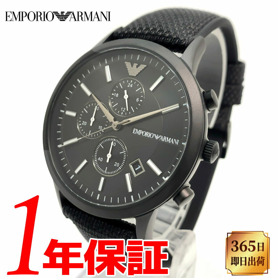 エンポリオ・アルマーニ 腕時計（メンズ） 【あす楽 送料無料】EMPORIO ARMANI エンポリオアルマーニ メンズ クォーツ 腕時計 日常生活防水(5気圧防水) ステンレススチール シリコン ミネラルクリスタルガラス 多針アナログ デイトカレンダー クロノグラフ タキメーター ブラック ホワイト AR11457