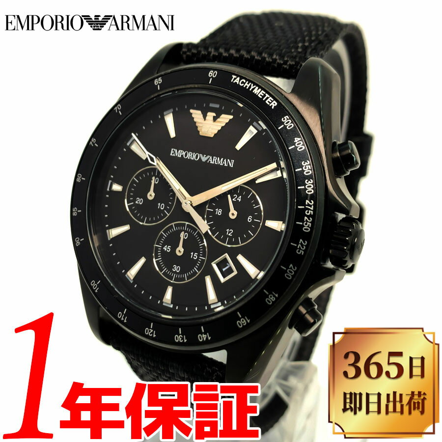 エンポリオアルマーニ AR6072 腕時計（メンズ） 【あす楽 送料無料】EMPORIOARMANI エンポリオアルマーニ メンズ クォーツ 電池式 腕時計 5気圧防水(日常生活防水) ステンレススチール ナイロン レザー アナログ デイトカレンダー(日付) クロノグラフ スクリューバック 24時間計 3針 AR6131