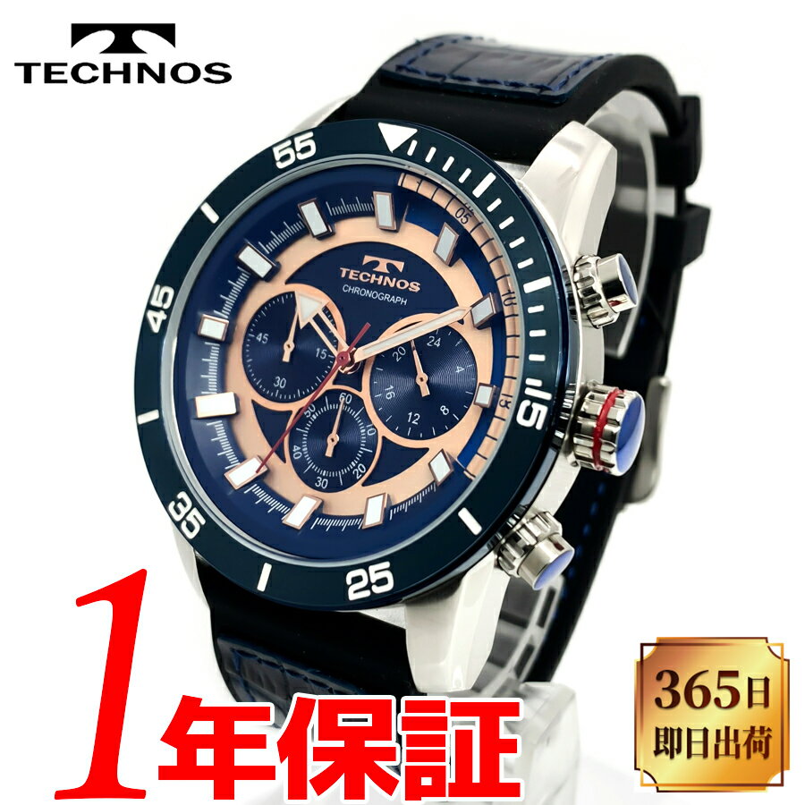 テクノス 腕時計（メンズ） 【あす楽 送料無料】TECHNOS テクノス CHRONOGRAPH クロノグラフ メンズ クォーツ 腕時計 ラウンド 日常生活防水(5気圧防水) ステンレス ミネラルガラス(無反射コーティング) 牛革レザー シリコン 多針アナログ ブルー レッド ホワイト シルバー ネイビー ブラック T0A52SR