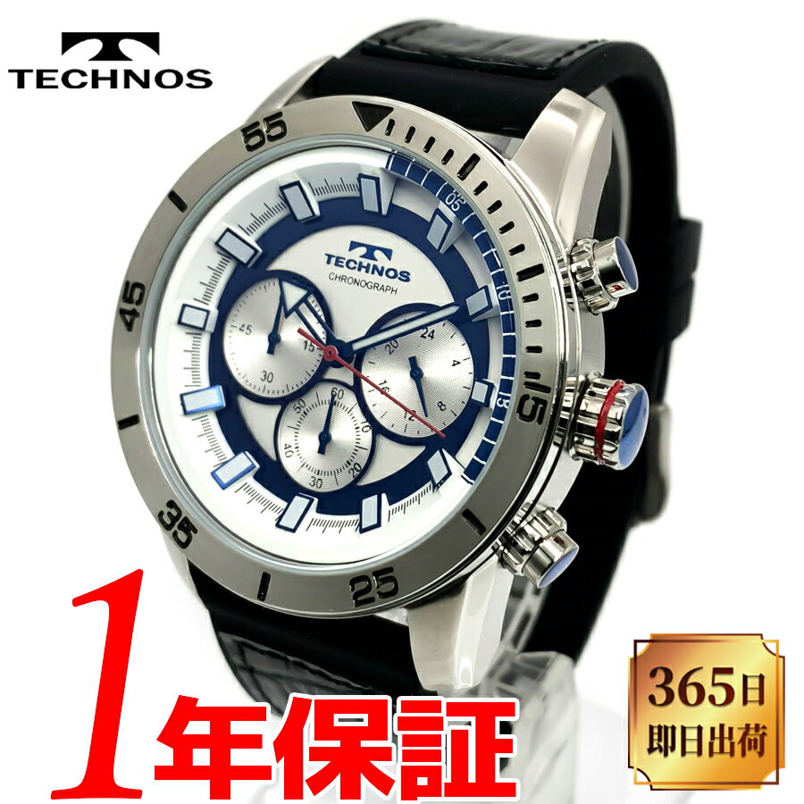 TECHNOS テクノス CHRONOGRAPH クロノグラフ メンズ クォーツ 腕時計 ラウンド 日常生活防水(5気圧防水) ステンレス ミネラルガラス(無反射コーティング) 牛革レザーベルト シリコン 多針アナログ ブルー ホワイト シルバー ブラック T0A52SS