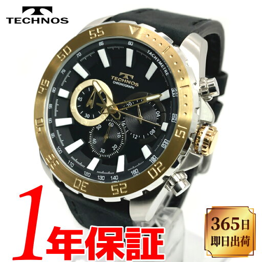【あす楽 送料無料】TECHNOS テクノス CHRONOGRAPH クロノグラフ メンズ クォーツ 腕時計 ラウンド 日常生活防水(5気圧防水) ステンレススチール ミネラルガラス 牛革レザーベルト アナログ ブラック ホワイト ゴールド シルバー T7A69SH 【あす楽 送料無料】TECHNOS テクノス CHRONOGRAPH クロノグラフ メンズ クォーツ 腕時計 ラウンド 日常生活防水(5気圧防水) ステンレススチール ミネラルガラス 牛革レザーベルト アナログ ブラック ホワイト ゴールド シルバー T7A69SH