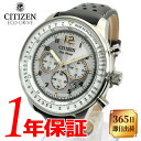 シチズン クロノグラフ 腕時計（メンズ） 【日本未販売 海外モデル】CITIZEN シチズン Eco-Drive エコドライブ メンズ ソーラー クォーツ 腕時計 10気圧防水(100m防水) ステンレス カーフレザー アナログ デイトカレンダー クロノグラフ ストップウォッチ スモールセコンド 充電警告機能 CA4500-24H