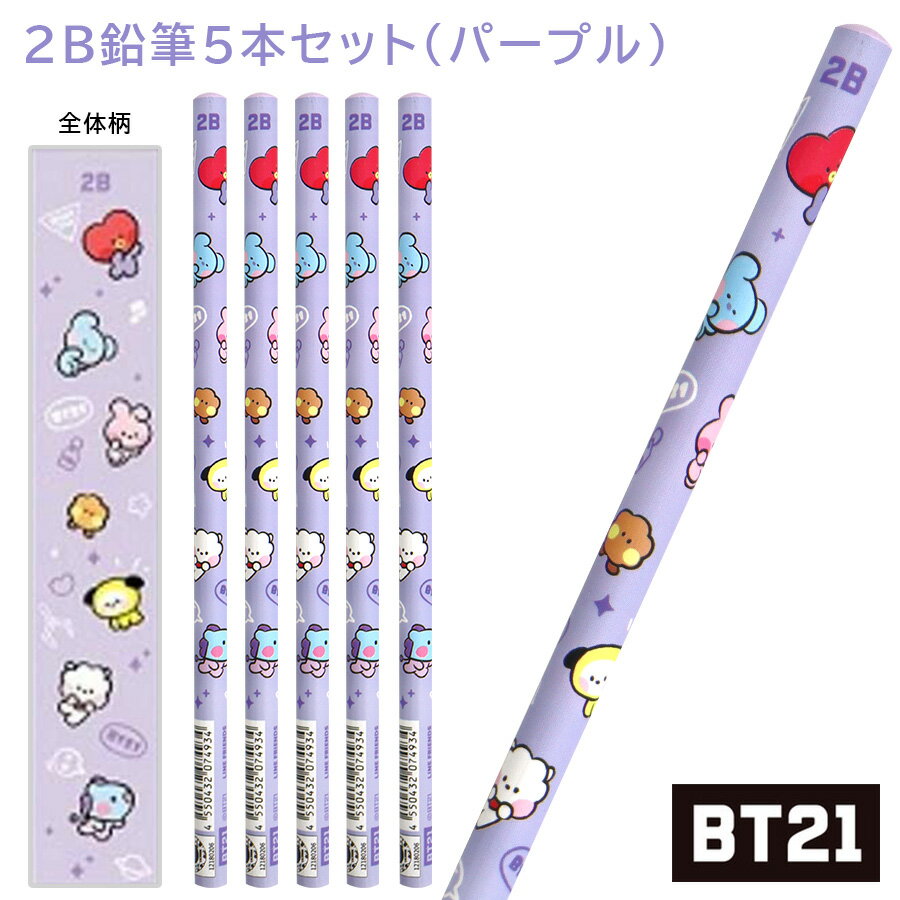 122円 蔵 Bt21 フェイスパック 75 ストロベリー ピンク ヒアルロン酸 保湿 美容 Bts 韓流