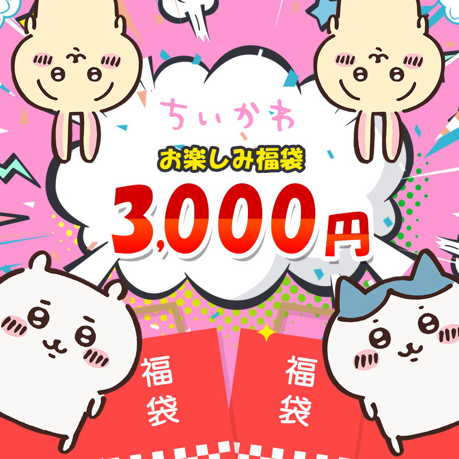  ʡ 3000  ò ڥ ǯ ˥ å 饯 ץ쥼 