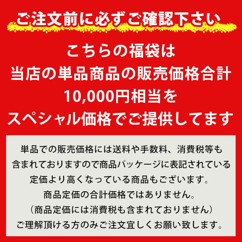 鬼滅の刃 福袋 5000円 限定 大特価 スペ...の紹介画像3