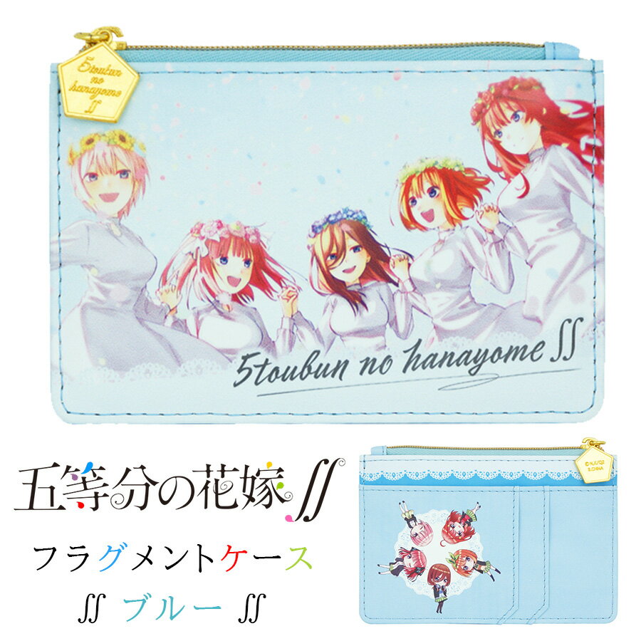 五等分の花嫁 竹達彩奈のプロフィール紹介 梶裕貴との共演作品は チョコミントブログ