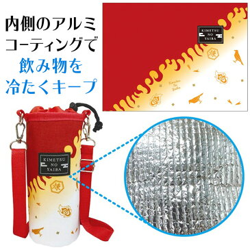 鬼滅の刃 保冷 ショルダーバッグ 煉獄杏寿郎 ストラップ付 公式 グッズ きめつ 雑貨 アクセサリー 収納 ペットボトル カバー ケース 鞄 夏 ボトルホルダー 水筒ケース アウトドア キャラクター アニメ