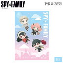 SPY~FAMILY XpCt@~[ B5 ~  Of  212580 A[j Ch  [ уL { SPYFAMILY  MLp [ wZ E  Aj  ObY LN^[   ̎q fB[X LbY