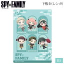 SPY×FAMILY スパイファミリー B5 下敷き レンガ グリーン おっこち 212581 ちびキャラ 日本製 SPYFAMILY 文具 筆記用具 文房具 学校 職場 公式 アニメ 漫画 グッズ キャラクター 可愛い 女性 女の子 レディース キッズ 1